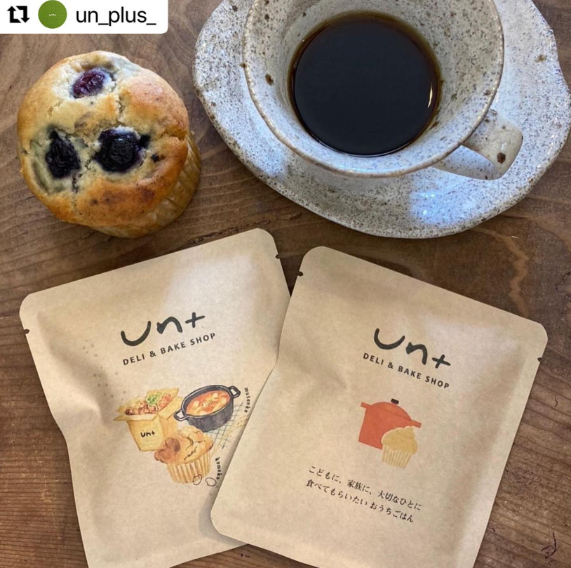 ゴリラのコーヒーやさん　提供商品（コーヒーとお菓子）